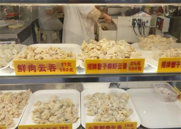 御云饺