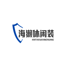 海獭休闲装加盟