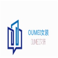 OUMEI女装加盟