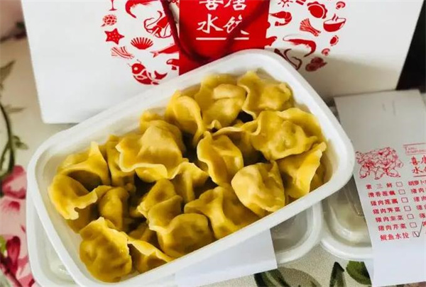 喜唐精致水饺