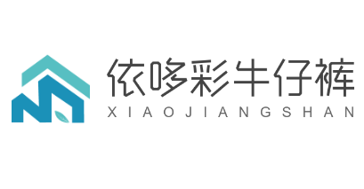依哆彩牛仔裤加盟