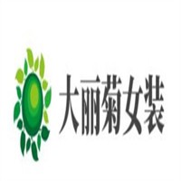 大丽菊女装加盟