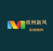 欧柯新风加盟
