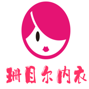 珊目尔内衣加盟