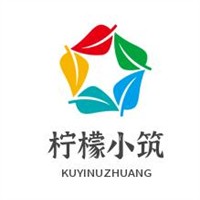 柠檬小筑加盟