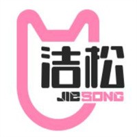 洁松牛仔裤招商加盟