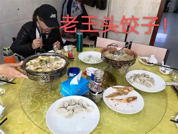 老王头饺子馆