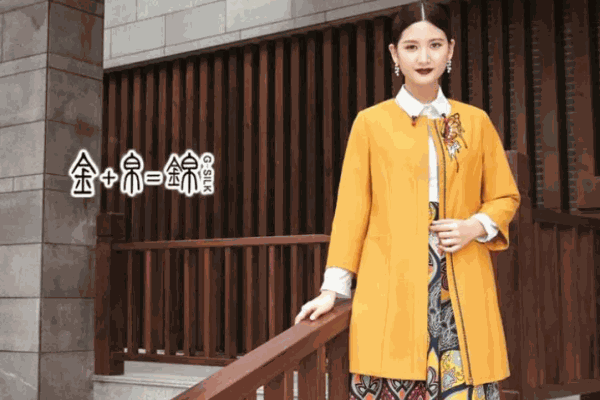 金帛锦女装