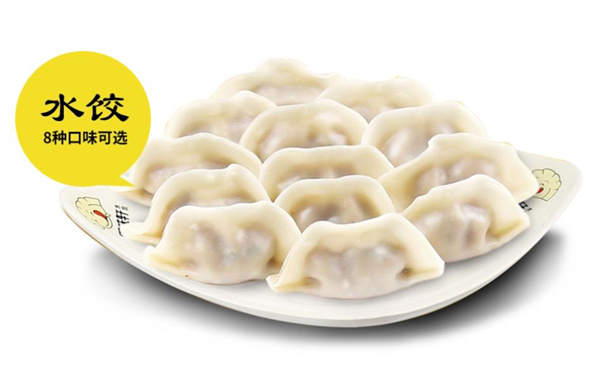 甲侍郎水饺