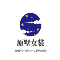 原墅女装加盟