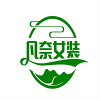 凡奈女装加盟