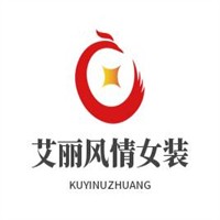 艾丽风情女装加盟