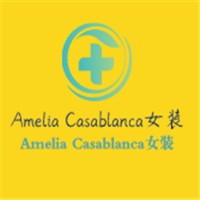 Amelia Casablanca女装加盟