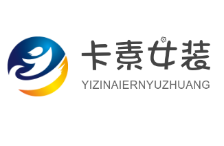 卡素女装加盟