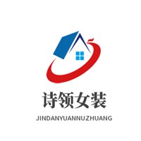 诗领女装加盟