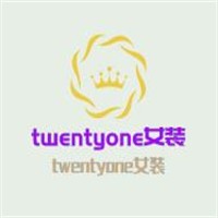 twentyone女装加盟