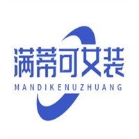 满蒂可女装加盟