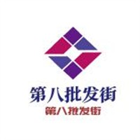 第八批发街女装加盟