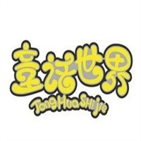 童话世界日韩童装加盟