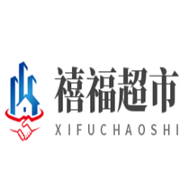 禧福超市加盟