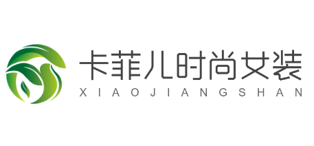 卡菲儿时尚女装加盟