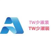 TW少淑装加盟