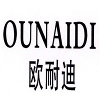 欧耐迪女装加盟