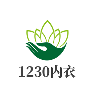 1230内衣加盟