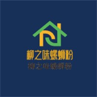 柳之味螺蛳粉加盟