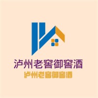 泸州老窖御窖酒加盟