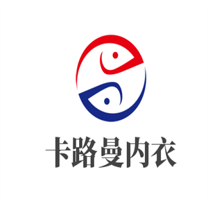卡路曼内衣加盟