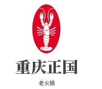 重庆正国老火锅加盟