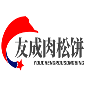 友成肉松饼加盟