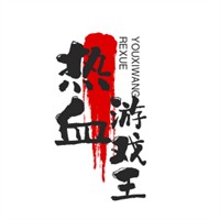 热血游戏王加盟