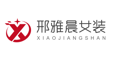 邢雅晨女装加盟