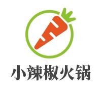小辣椒火锅加盟