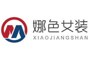 娜色女装加盟