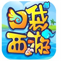 口袋西游加盟