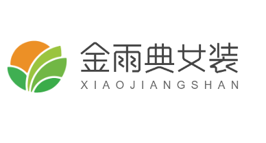 金雨典女装加盟