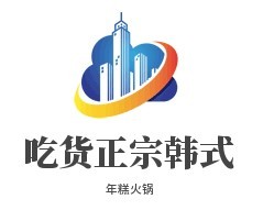 吃货正宗韩式年糕火锅加盟