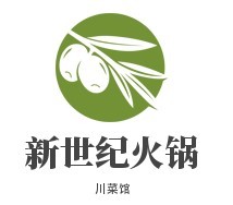 新世纪火锅川菜馆加盟