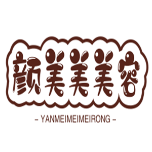 颜美美美容加盟
