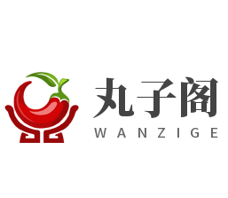 丸子阁情侣装加盟