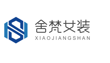舍梵女装加盟