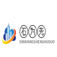 石为先石锅菜加盟