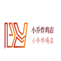 小乔炸鸡店加盟