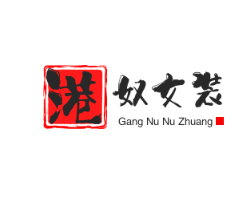 港奴女装加盟