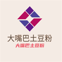 大嘴巴土豆粉加盟