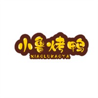 小鲁烤鸭加盟