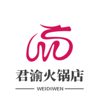 君渝火锅店加盟